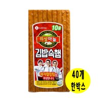 롯데햄 의성마늘 김밥속햄 100g X40개 한박스