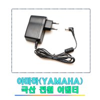 야마하 피아노 AC 어댑터 YAMAHA P-45 용 키보드 전원