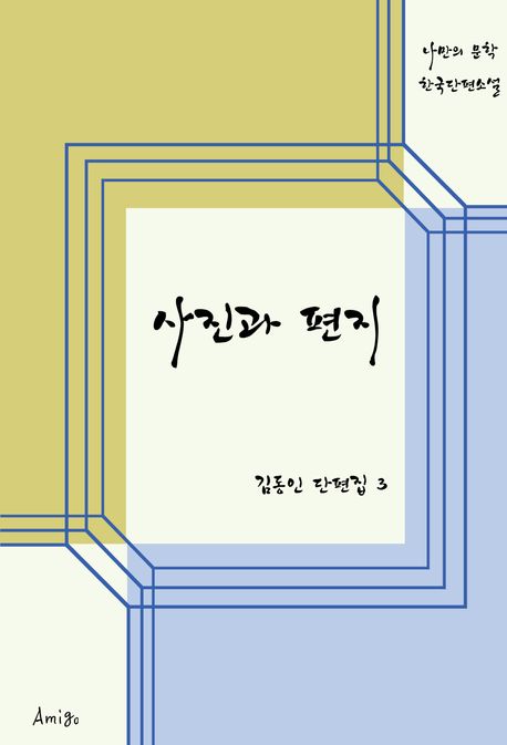 9791197998560