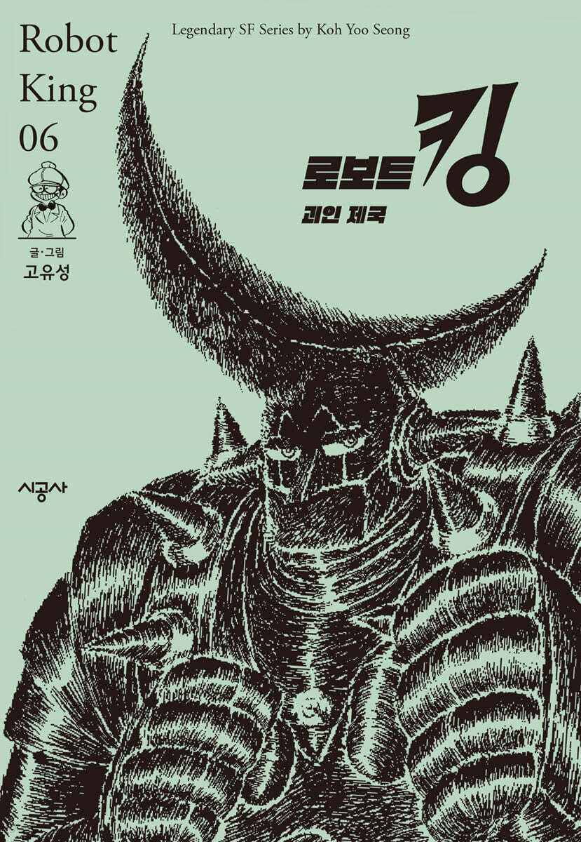 9791169252317