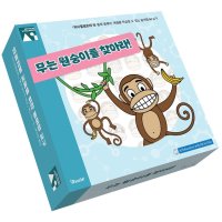 무는 원숭이를 찾아라! (의사결정트리 인공지능교육용 교구)