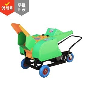 잔가지파쇄기 [모델명:SC-4500] 모터3마력 바퀴3개  목재 나뭇가지 나무 파쇄기