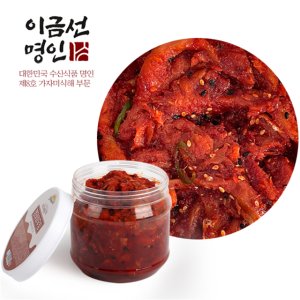 명태회무침1kg 최저가 가성비상품