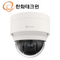 한화 한화테크윈 IP 2메가 광학 12배줌 PTZ 카메라 XNP-6120H