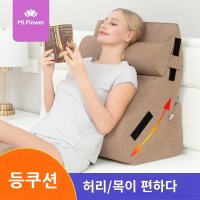 베드사이드 쿠션 대형 등쿠션 삼각 소파 등받이 베개