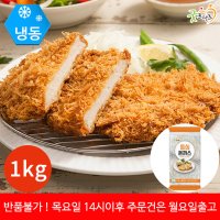 굿프랜즈 등심 돈까스 1kg 10개입 x 1봉