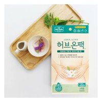 메디힐리 더 넓어진 허브온팩 10매입