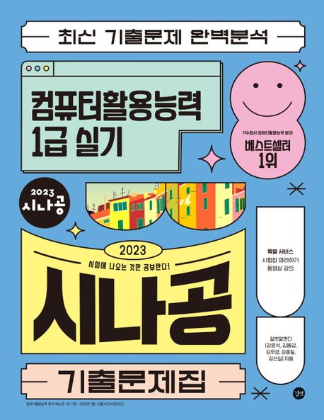 길벗레코드 이미지