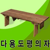 이베스타 e베스타 원목평의자 야외벤치 테이블의자 원목의자