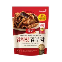 양반 김치맛김부각