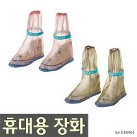 우비장화 휴대용 비옷 구두우비 장화 운동화 신발보호