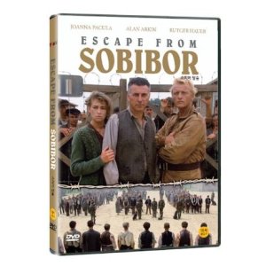 핫트랙스 DVD - 소비버 탈출 ESCAPE FROM SOBIBOR 16년 카누 프로모션