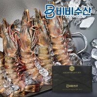 비비수산 킹타이거새우 선물세트 6-7미 1kg