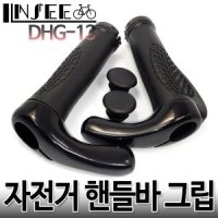 자전거 핸들 그립 바엔드 MTB 손잡이 락그립