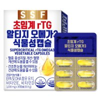 순수식품 초임계 rTG 알티지 오메가3 식물성 캡슐 1030mg x 30캡슐