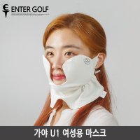 휴스토니 가야 U1마스크