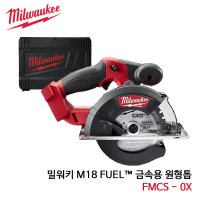 밀워키 18V 금속용원형톱 베어툴 케이스 M18 FMCS-0X