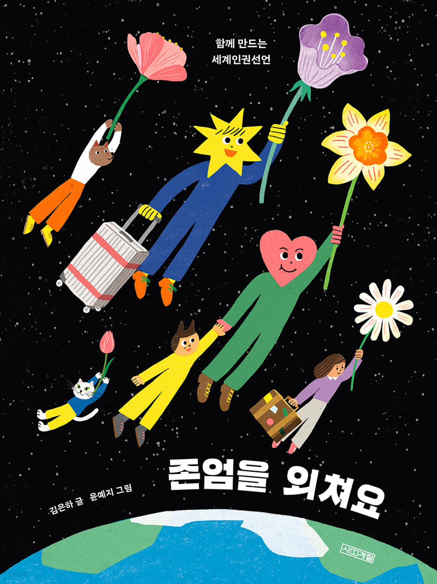 달걀책방 이미지