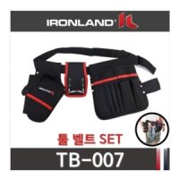 IRONLAND 아이론랜드 툴벨트 세트 공구가방 공구집 TB-007