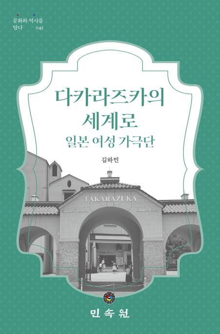 춘추관 이미지