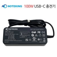 애플 맥북 MX0J2KH/A 96W 호환 USB-C PD 전원 어댑터 케이블 충전기