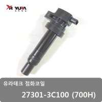 그랜저TG 점화코일 이그니션코일 점화코일 27301-3C100  273013C100 (700H) -유라테크-