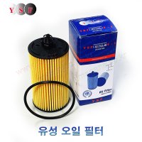 더뉴트랙스 1.4 터보 가솔린 오일필터 25195785 -유성필터-