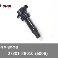 아반떼AD 점화코일 이그니션코일 점화코일 27301-2B010 (600B) -유라테크-