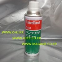 쓰리본드 아연분말도장제080C7-20011 (ZINC RICH SPRAY)(6141)