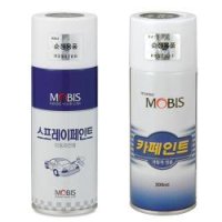 포터 카페인트 현대모비스 스프레이 페인트-MOBIS-