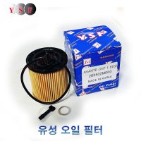 쏘렌토MQ4 1.6 하이브리드 오일필터 26350-2M000 263502M000 -유성필터-