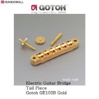 고또 기타브릿지 테일피스 Gotoh GE103B