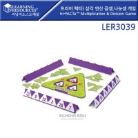 트라이 팩타 - 삼각 연산 곱셈 나눗셈 게임 LER3039