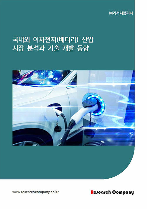 9791197370137