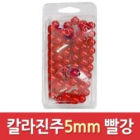 진주 슬라임 액체괴물 재료 칼라 3000