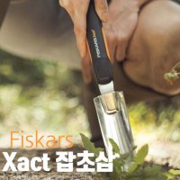 FISKARS XACT 39 피스카스잡초삽 톱 1027046