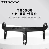 TOSEEK 도로 자전거 전체 탄소 섬유 줄기 통합 자전거 핸들 초경량 28 사이클링 부품 액세서리 TR5500