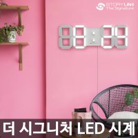 스토리링크 3D LED 디지털 벽시계 탁상시계 무소음 알람 벽걸이 타임캡슐 더시그니처758020 30