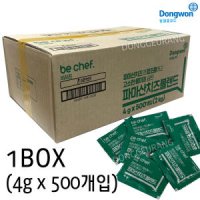 동원 파마산치즈가루 일회용 1box 500개입 피자재료 피자 치즈가루