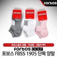 포보스골프 FBSS 1905 골프양말 여성 단목