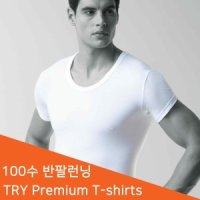 트라이 프리미엄100수 남성 반팔 런닝셔츠 메리야스