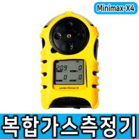 하니웰 보급형 복합가스 농도측정기 MINIMAX-X4