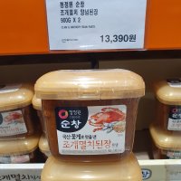 대상 청정원 순창 조개멸치 양념된장 900G x 1개입 분할