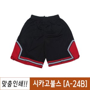 시카고불스유니폼 최저가 가성비상품