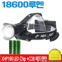 칩 LED 충전식 줌 해루질 랜턴 헤드랜턴 XHP160 16CORE