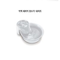 파이오니아 빅맥 반려동물 세라믹 정수기