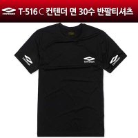 컨텐더 면30수 반팔 격투기티셔츠 L T-516C