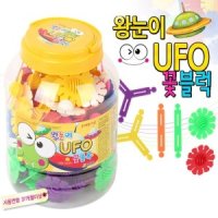 한립토이스 왕눈이 UFO 꽃블럭 P315736727