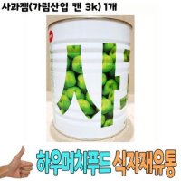 간편요리 식자재 식재료 사과잼 가림산업 캔 3Kg 1개