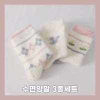 포근이 롱수면 발시려움 양말 산후조리 보온